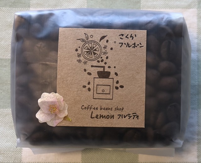 コーヒービーンズショップ レモン 南仙台 | こだわりコーヒー豆専門店