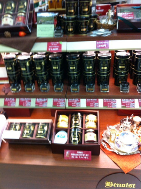 べノア 紅茶とスコーンのご紹介 By 稲荷 閉店 ベノア 松屋銀座店 銀座一丁目 洋菓子 その他 食べログ べノア 紅茶とスコーンのご紹介 By 稲荷 閉店 ベノア 松屋銀座店 銀座一丁目 洋菓子 その他 食べログ