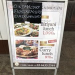 SABERA TIKKA BIRIYANI - 