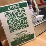 札幌ザンギ本舗 - 