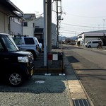 ナガタ店 - 控えめ過ぎでしょ（笑）