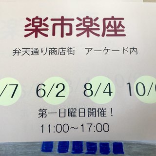 楽しいまんがに頬もほころぶ By Hdcum Valokioski バロキオスキ 中央前橋 カフェ 食べログ