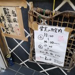 とんかつ しお田 - 