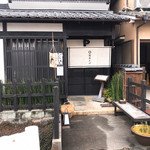 隆兵そば - 店舗外観