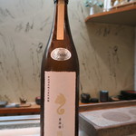Sushiei - 新政亜麻猫スパーク　白麹仕込み純米　生酒