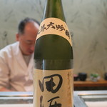 Sushiei - 田酒　純米大吟醸　山田錦