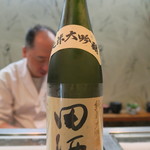 寿司栄 - 田酒　純米大吟醸　山田錦