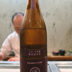 寿司栄 - 新政頒布会2018　貴醸純米酒　六月ノ頒布 其ノ二