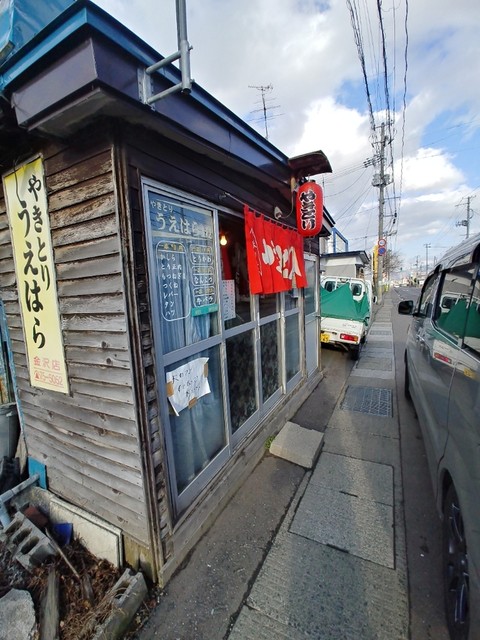 うえはら - 新青森（レストラン）