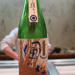 寿司栄 - 風の森　雄町80純米真中採り　無濾過生原酒