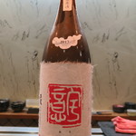 寿司栄 - 王禄 意宇 純米大吟醸 舟しぼり無濾過生原酒