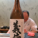 寿司栄 - 義侠　五百万石　特別純米酒