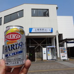 ラーメン そら - さあ、強炭酸であぶらの洗浄？