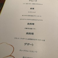 モノリス - 