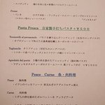 ヴィア トスカネッラ - （2019.3）