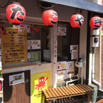 Shimokitazawa Takoyaki Kenkyuujo - 外観