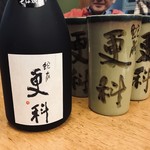 蛇崩 柿の木坂 更科 - 