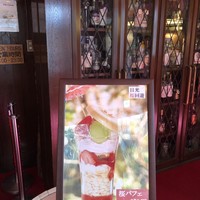 日光金谷ホテル - 