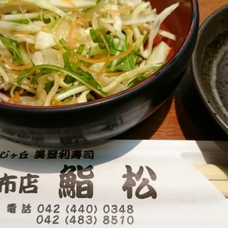 美登利寿司 鮨松_2