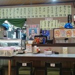 Kushikatsu Shuuchan - 店内