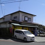 らーめんでぽっと - 最後は・・・いつもの角度からステッピーを撮ります