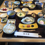 Kyou Kaiseki Gimmeisui - 