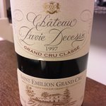 ワッシーズダイニングスープル - これもワッシーズワインショップで購入。