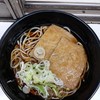 駅そば 野州そば 宇都宮4号店