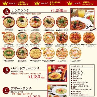 千里中央駅でおすすめのグルメ情報 ディナー をご紹介 食べログ