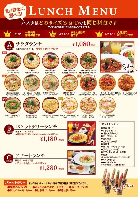 神戸にんにくや ｌａｂｉ千里中央 千里中央 イタリアン ネット予約可 食べログ