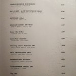 神楽坂 石かわ - ワイン２