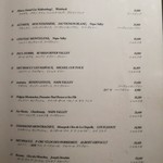 神楽坂 石かわ - ワイン３