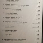 神楽坂 石かわ - ワイン１