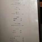 神楽坂 石かわ - ビールなど