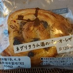 LAWSON - 料理写真:これが「ネグリタラム酒のパン・オ・レザン」です。