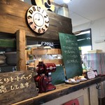 Mogumogu cafe - 