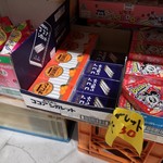駄菓子の木村屋 - 
