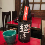 Hokkaidou Ryouri Yukku - 超辛っというほどでもなくさらりと飲みやすいです ¥760