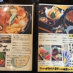 ほうとう富士の茶屋 - ほうとう料理