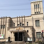 御清水庵 - 眺めていたい、歴史ある鉄筋建築