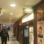 らーめん専門店 ぶぶか - 