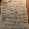 WINE & Craft Beer Bistro ミヤマス