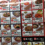 中華料理 満満亭 - 