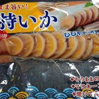 子持ちいか 磯蔵 宮城県気仙沼市 By 讃岐そば 磯蔵 南気仙沼 その他 食べログ