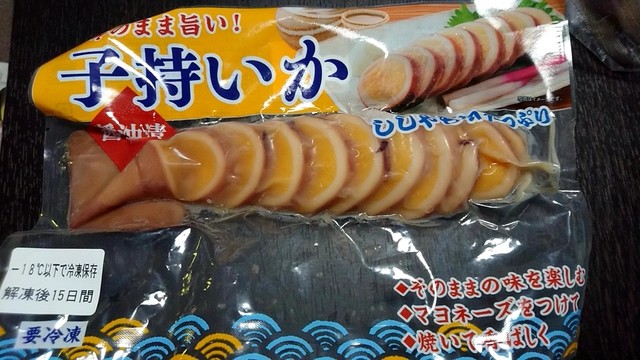 磯蔵 - 南気仙沼（その他）の写真