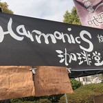 珈琲工房4331 - 
