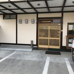 わかば - 