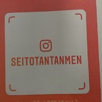 Seito tantammen - 