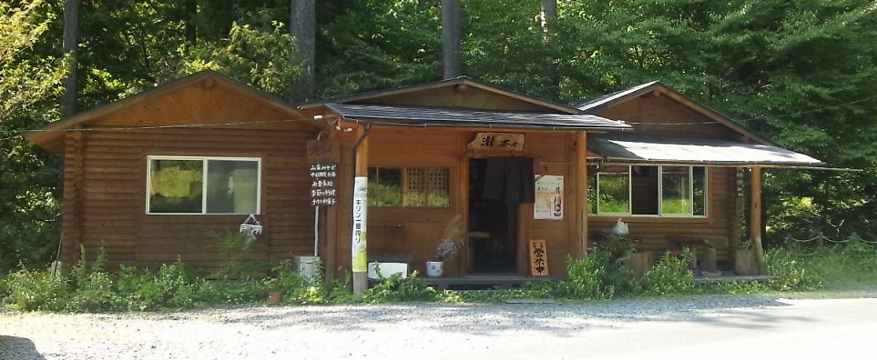 瀧茶屋 name=
