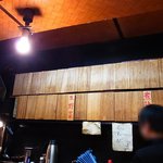 もつ焼き じんちゃん - 売り切れ1